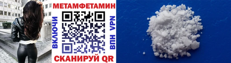 что такое наркотик  Ялта  МЕТАМФЕТАМИН пудра 