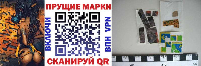 Марки NBOMe 1,5мг  KRAKEN сайт  Ялта 
