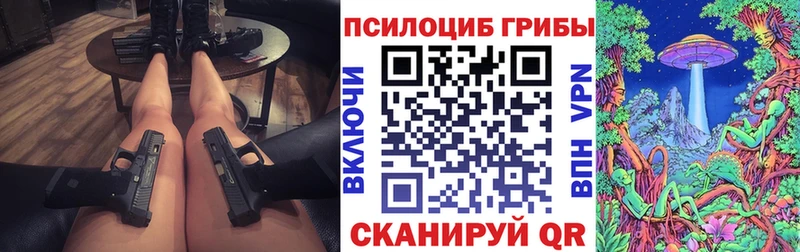 Галлюциногенные грибы ЛСД  Ялта 