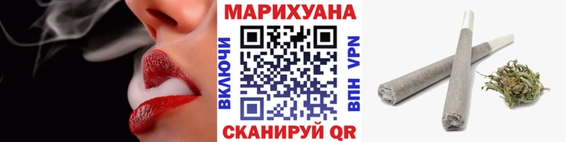 Бошки Шишки AK-47 Ялта
