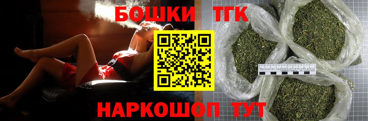 Ялта  Каннабис AK-47  Марихуана Bruce Banner  Вход с VPN  Канабис SATIVA & INDICA 